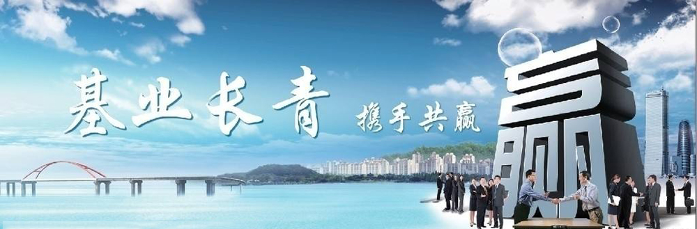 舒华建筑装饰有限公司